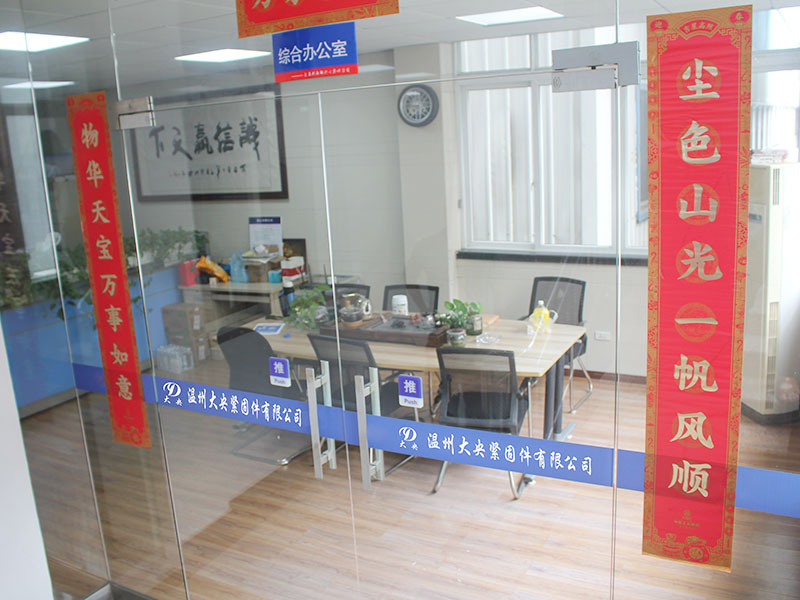 General Office