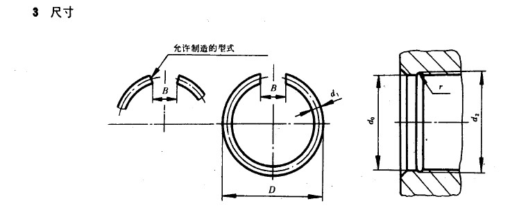 挡圈、孔用钢丝挡圈、螺栓紧固轴端挡圈